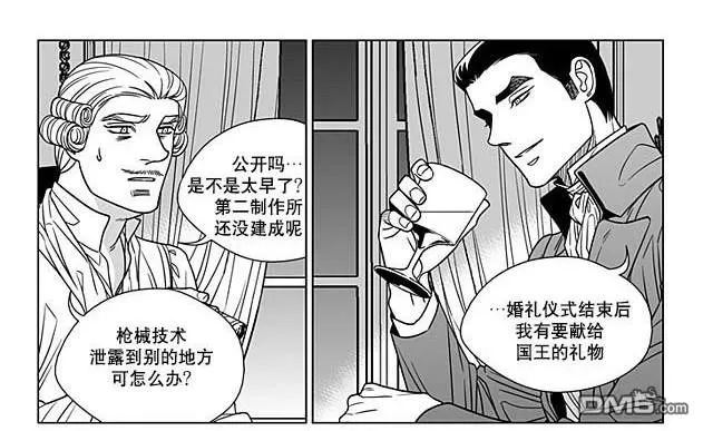 《代理画家》漫画最新章节 第69话 免费下拉式在线观看章节第【52】张图片