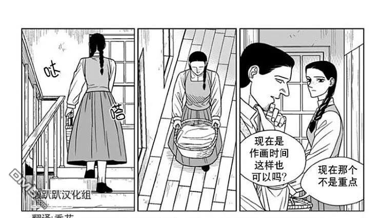 《代理画家》漫画最新章节 第69话 免费下拉式在线观看章节第【54】张图片