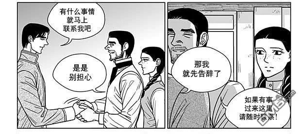 《代理画家》漫画最新章节 第69话 免费下拉式在线观看章节第【6】张图片