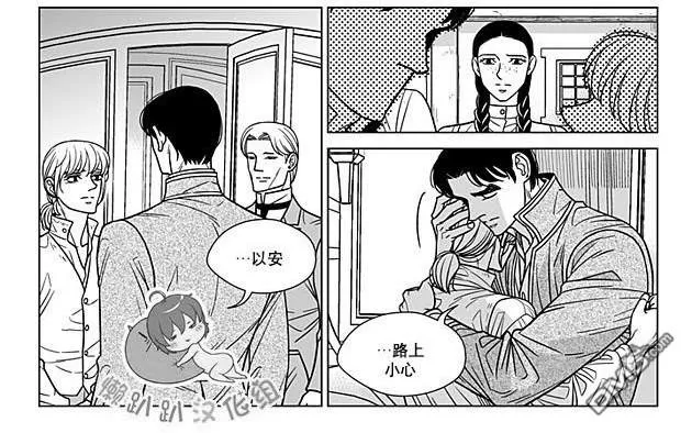 《代理画家》漫画最新章节 第69话 免费下拉式在线观看章节第【7】张图片