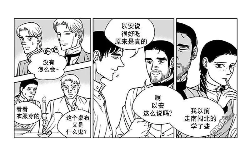 《代理画家》漫画最新章节 第68话 免费下拉式在线观看章节第【18】张图片