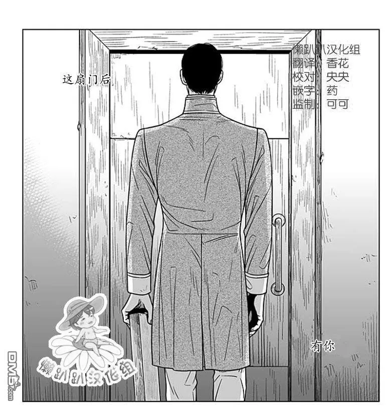 《代理画家》漫画最新章节 第67话 免费下拉式在线观看章节第【1】张图片