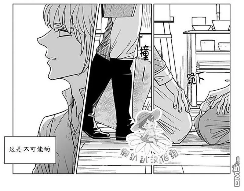 《代理画家》漫画最新章节 第67话 免费下拉式在线观看章节第【10】张图片