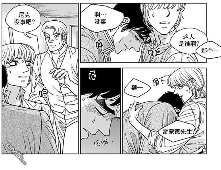 《代理画家》漫画最新章节 第67话 免费下拉式在线观看章节第【13】张图片