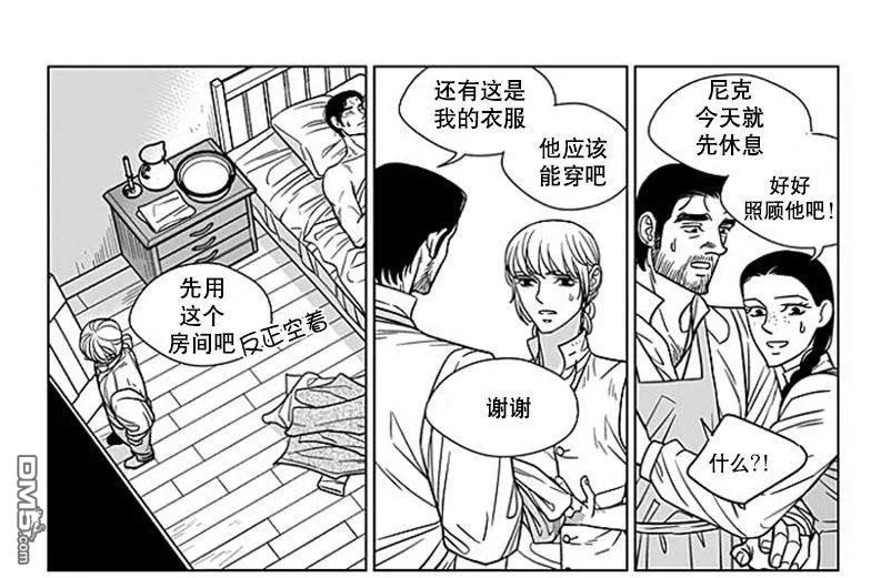 《代理画家》漫画最新章节 第67话 免费下拉式在线观看章节第【16】张图片