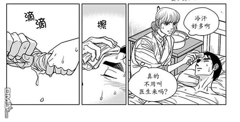 《代理画家》漫画最新章节 第67话 免费下拉式在线观看章节第【18】张图片