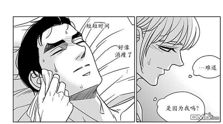 《代理画家》漫画最新章节 第67话 免费下拉式在线观看章节第【19】张图片