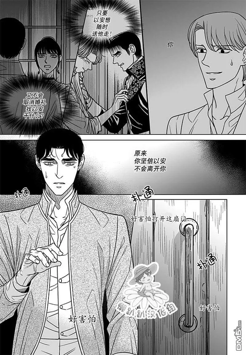 《代理画家》漫画最新章节 第67话 免费下拉式在线观看章节第【2】张图片