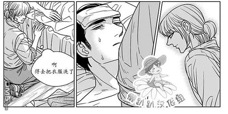 《代理画家》漫画最新章节 第67话 免费下拉式在线观看章节第【21】张图片