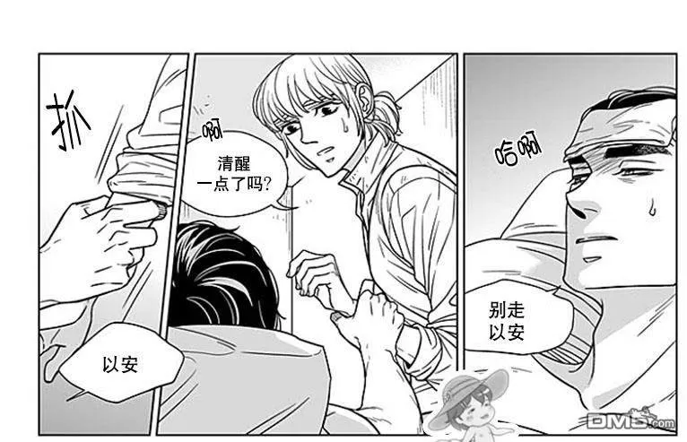 《代理画家》漫画最新章节 第67话 免费下拉式在线观看章节第【22】张图片