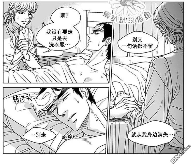 《代理画家》漫画最新章节 第67话 免费下拉式在线观看章节第【23】张图片