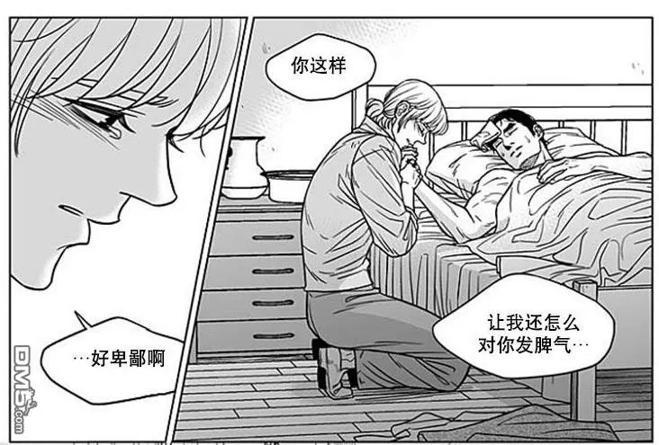 《代理画家》漫画最新章节 第67话 免费下拉式在线观看章节第【24】张图片