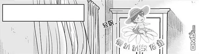 《代理画家》漫画最新章节 第67话 免费下拉式在线观看章节第【25】张图片