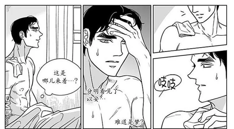 《代理画家》漫画最新章节 第67话 免费下拉式在线观看章节第【27】张图片