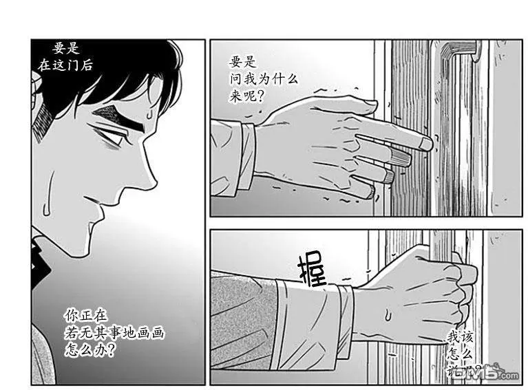 《代理画家》漫画最新章节 第67话 免费下拉式在线观看章节第【3】张图片