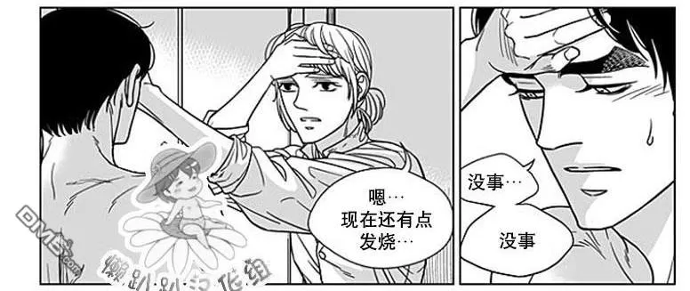 《代理画家》漫画最新章节 第67话 免费下拉式在线观看章节第【30】张图片