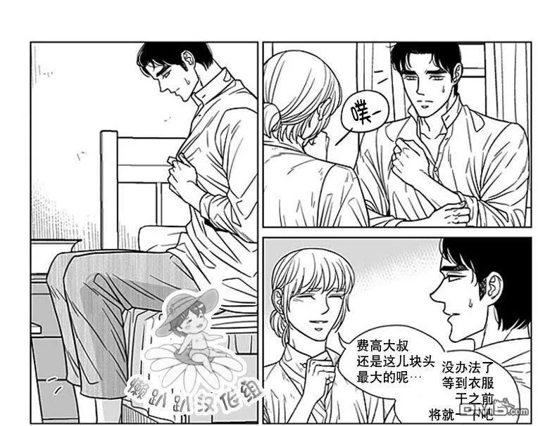 《代理画家》漫画最新章节 第67话 免费下拉式在线观看章节第【32】张图片