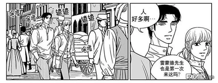 《代理画家》漫画最新章节 第67话 免费下拉式在线观看章节第【35】张图片