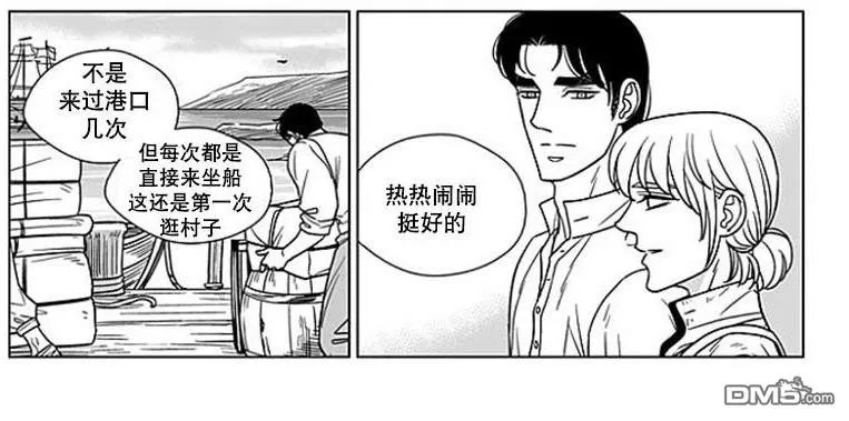 《代理画家》漫画最新章节 第67话 免费下拉式在线观看章节第【36】张图片