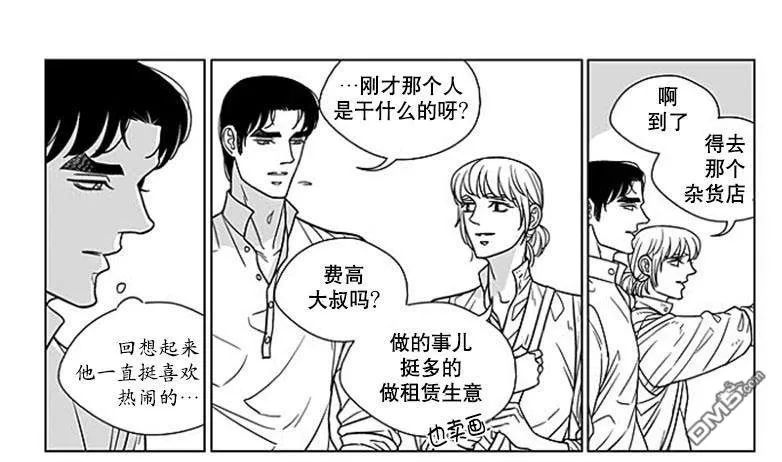 《代理画家》漫画最新章节 第67话 免费下拉式在线观看章节第【37】张图片