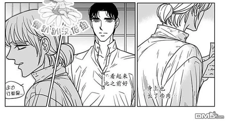 《代理画家》漫画最新章节 第67话 免费下拉式在线观看章节第【39】张图片