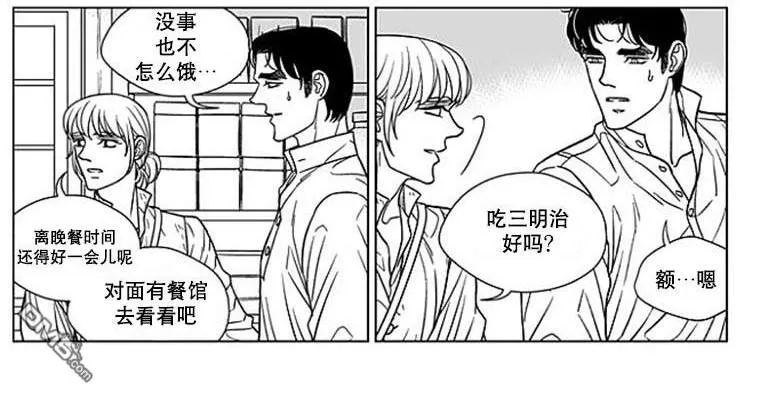 《代理画家》漫画最新章节 第67话 免费下拉式在线观看章节第【42】张图片