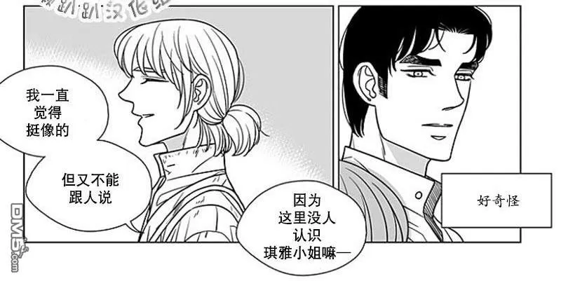 《代理画家》漫画最新章节 第67话 免费下拉式在线观看章节第【45】张图片