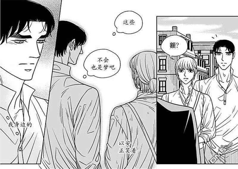 《代理画家》漫画最新章节 第67话 免费下拉式在线观看章节第【46】张图片