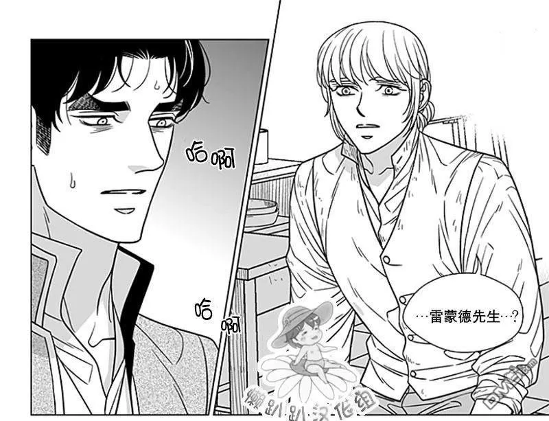 《代理画家》漫画最新章节 第67话 免费下拉式在线观看章节第【6】张图片