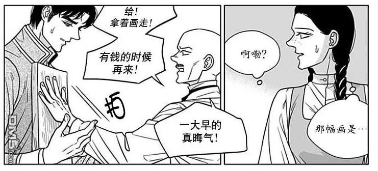 《代理画家》漫画最新章节 第66话 免费下拉式在线观看章节第【48】张图片