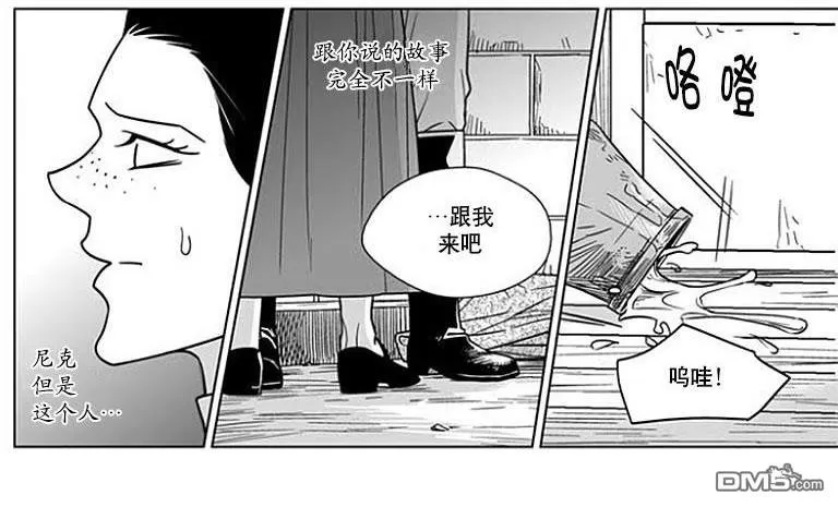 《代理画家》漫画最新章节 第66话 免费下拉式在线观看章节第【53】张图片