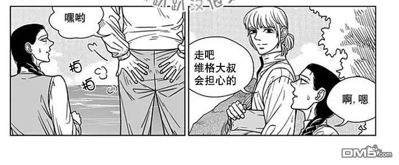 《代理画家》漫画最新章节 第65话 免费下拉式在线观看章节第【10】张图片