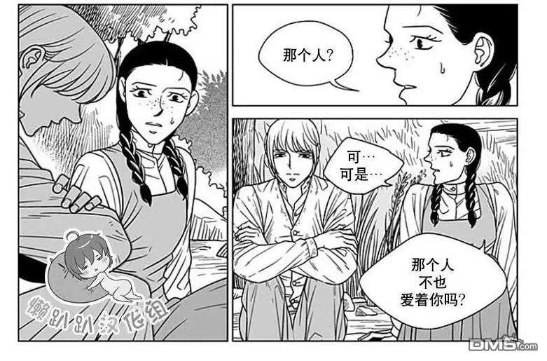 《代理画家》漫画最新章节 第65话 免费下拉式在线观看章节第【2】张图片