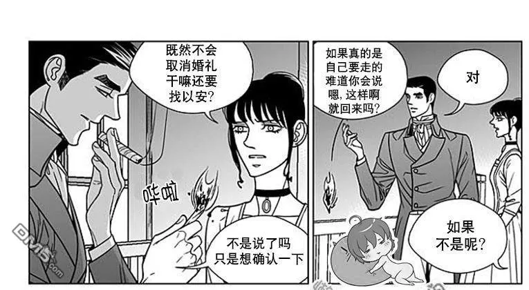 《代理画家》漫画最新章节 第65话 免费下拉式在线观看章节第【20】张图片