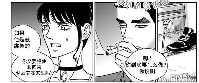 《代理画家》漫画最新章节 第65话 免费下拉式在线观看章节第【21】张图片