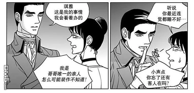 《代理画家》漫画最新章节 第65话 免费下拉式在线观看章节第【22】张图片