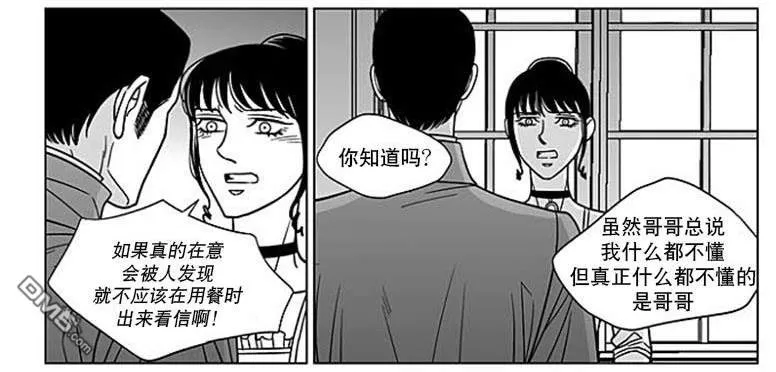 《代理画家》漫画最新章节 第65话 免费下拉式在线观看章节第【23】张图片