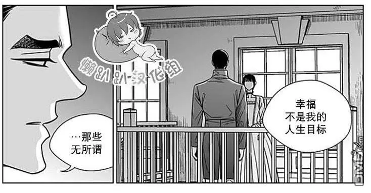 《代理画家》漫画最新章节 第65话 免费下拉式在线观看章节第【25】张图片