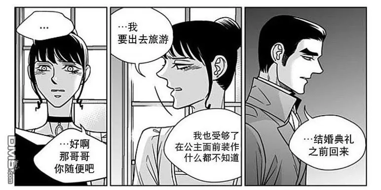 《代理画家》漫画最新章节 第65话 免费下拉式在线观看章节第【26】张图片