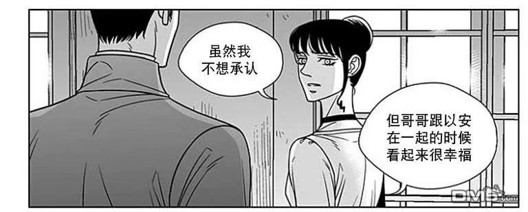 《代理画家》漫画最新章节 第65话 免费下拉式在线观看章节第【27】张图片