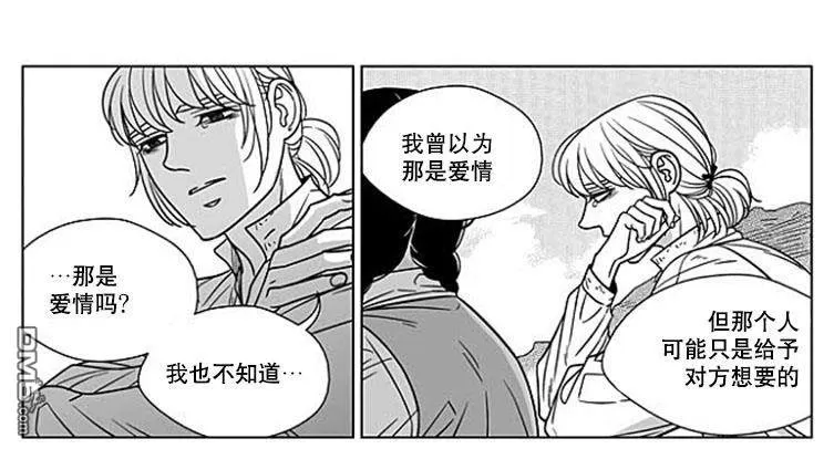 《代理画家》漫画最新章节 第65话 免费下拉式在线观看章节第【3】张图片