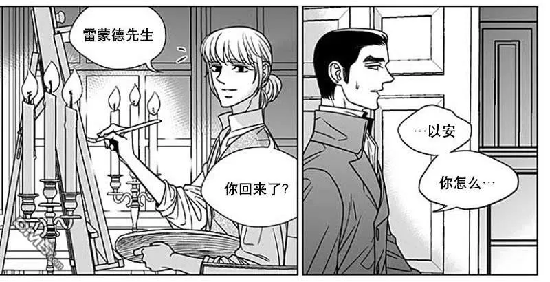 《代理画家》漫画最新章节 第65话 免费下拉式在线观看章节第【31】张图片