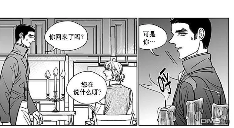 《代理画家》漫画最新章节 第65话 免费下拉式在线观看章节第【32】张图片