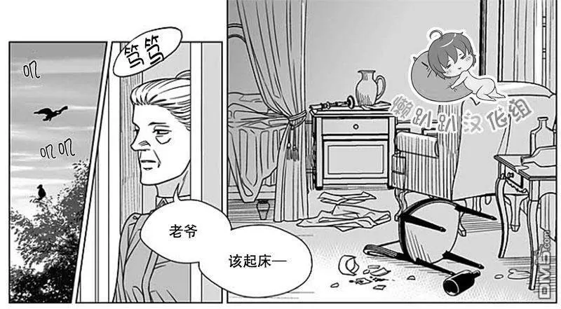 《代理画家》漫画最新章节 第65话 免费下拉式在线观看章节第【37】张图片