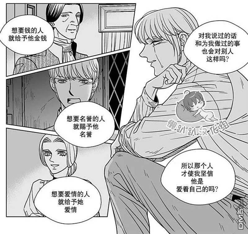 《代理画家》漫画最新章节 第65话 免费下拉式在线观看章节第【4】张图片