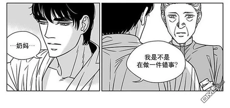 《代理画家》漫画最新章节 第65话 免费下拉式在线观看章节第【42】张图片