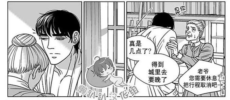 《代理画家》漫画最新章节 第65话 免费下拉式在线观看章节第【47】张图片