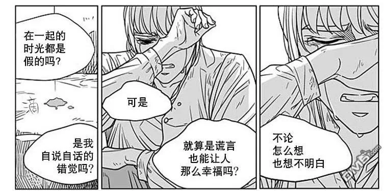 《代理画家》漫画最新章节 第65话 免费下拉式在线观看章节第【5】张图片