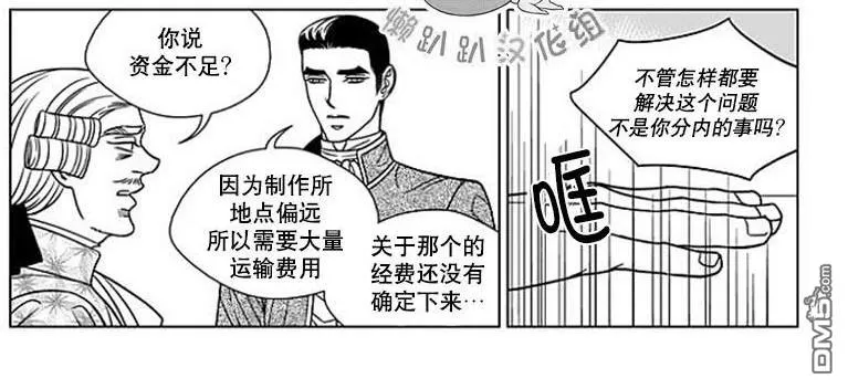 《代理画家》漫画最新章节 第65话 免费下拉式在线观看章节第【51】张图片