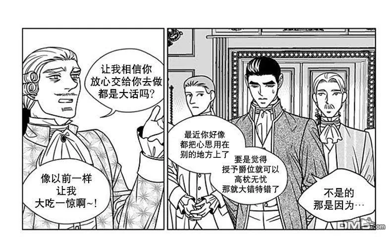 《代理画家》漫画最新章节 第65话 免费下拉式在线观看章节第【52】张图片